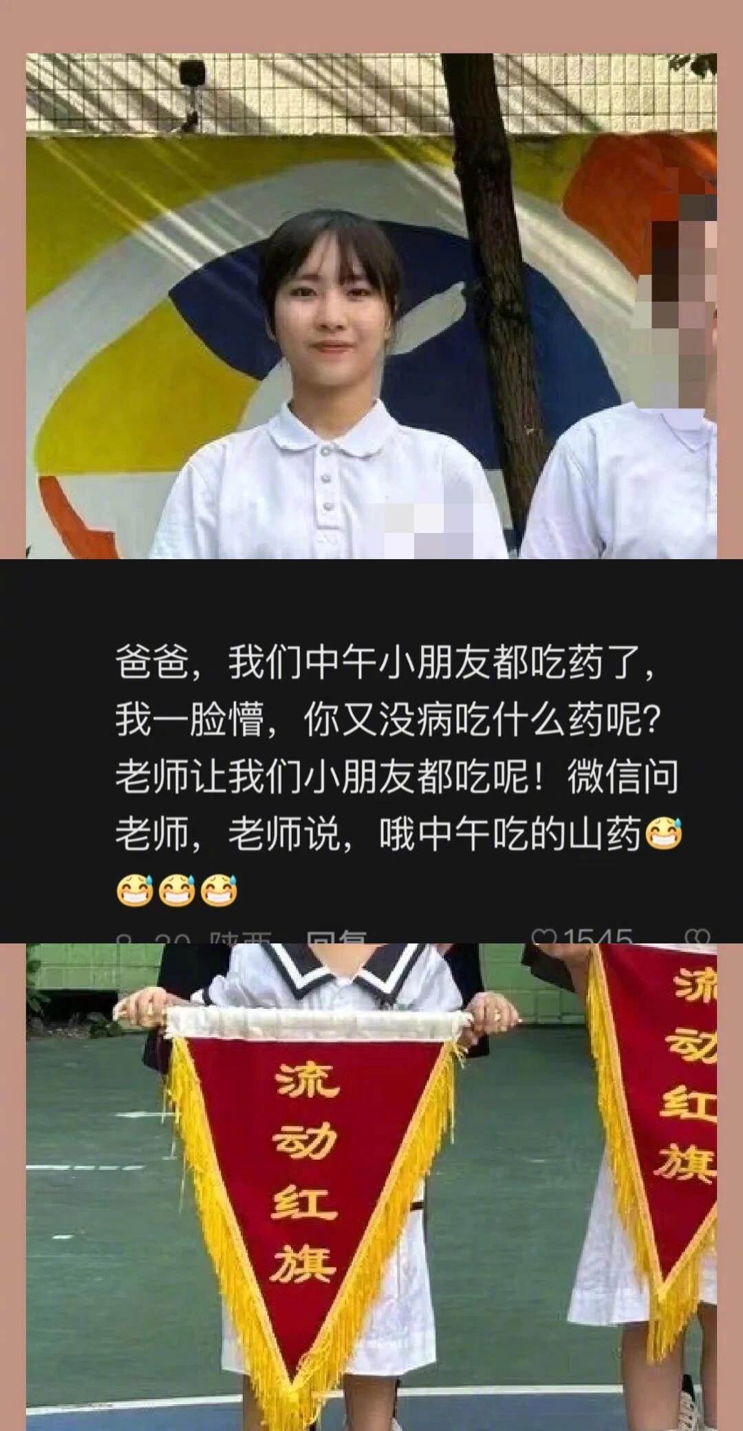 幼儿园小朋友胡说八道能力有多强​​​