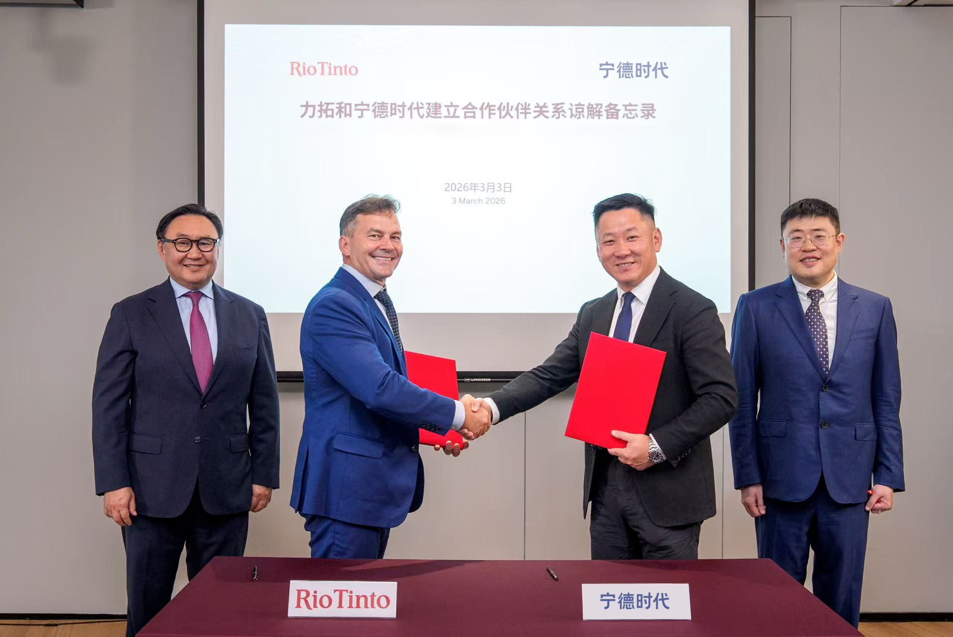 宁德时代与力拓集团签署合作备忘录, 共推矿业电气化与循环经济