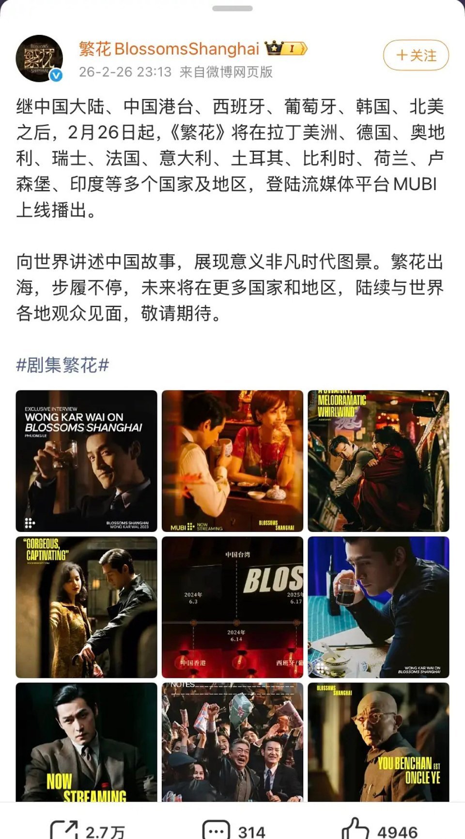 我也是不明白这些明星了