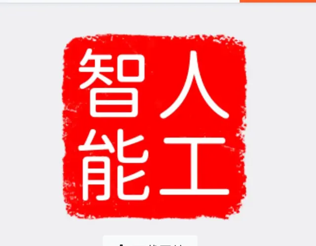 为什么要接入DeepSeek? 接入后有哪些好处?