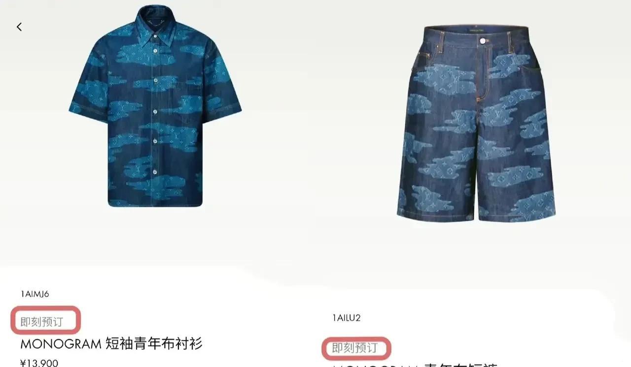 看看品牌大使王楚钦最新的这身大牌清凉套装价值多少钱。据悉这三件奢华品牌的夏装总