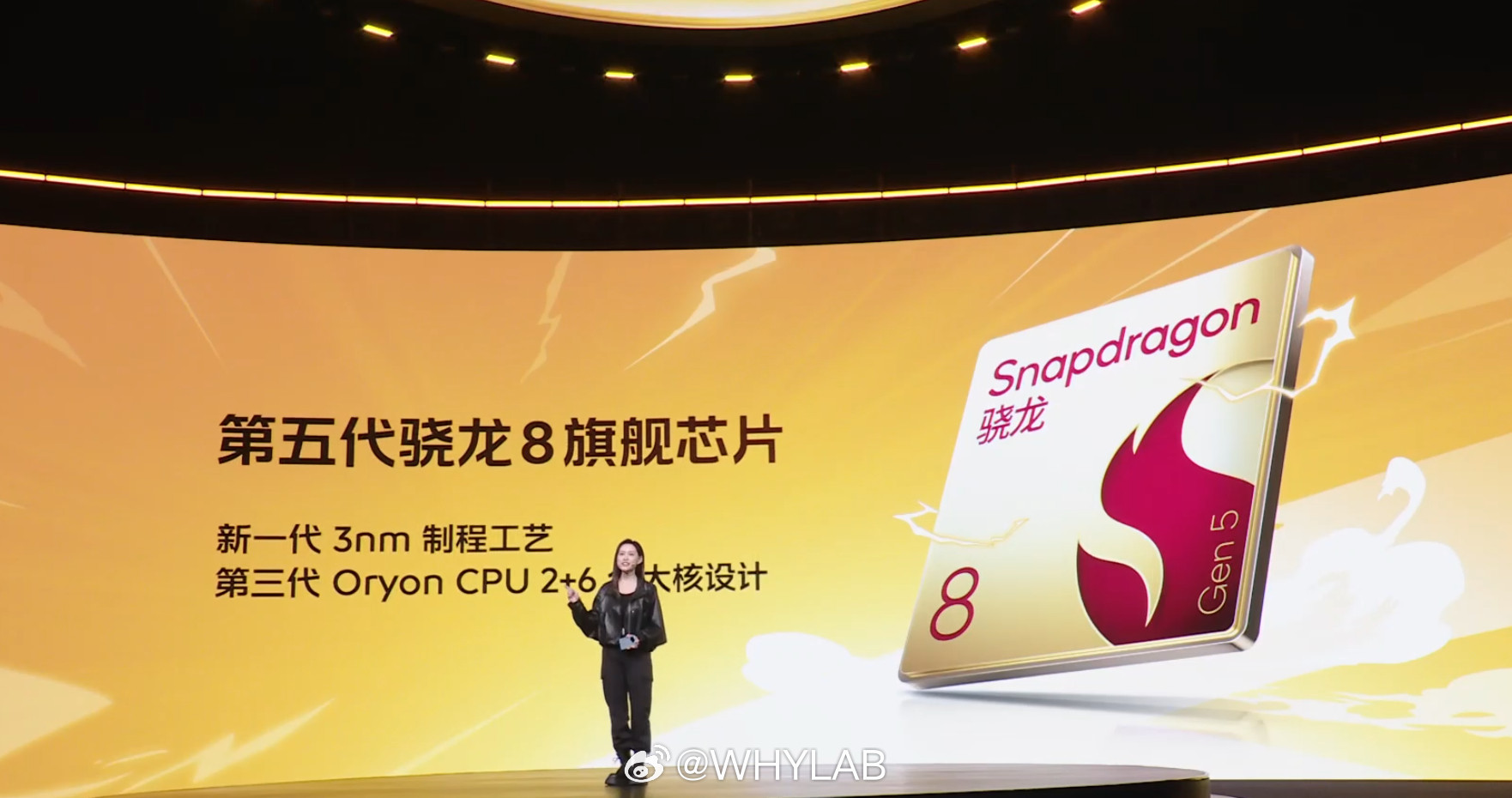 iQOOZ11Turbo搭载骁龙8Gen5处理器，自研电竞芯片Q