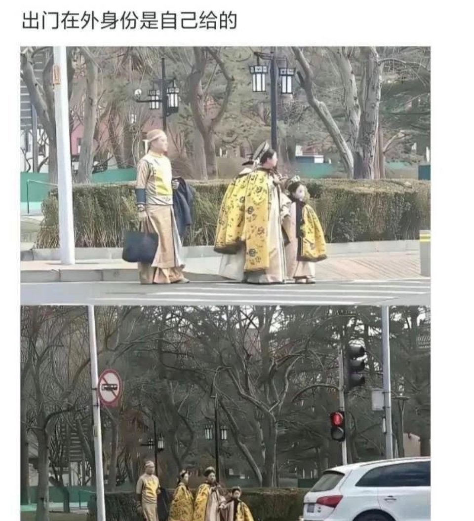 出门在外身份是自己给的。