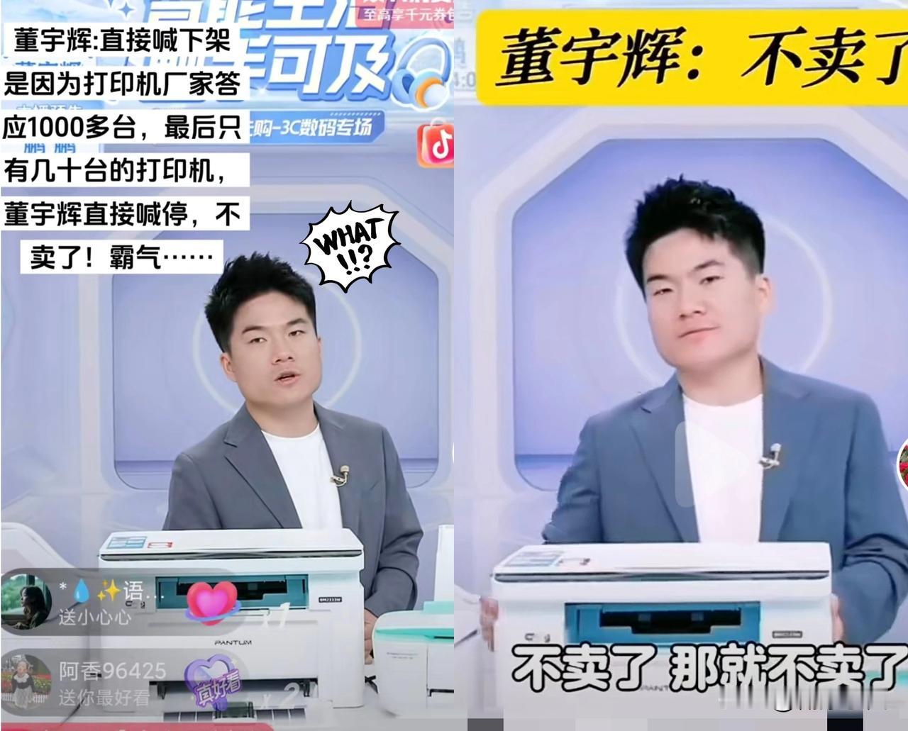 当场黑脸，直接下了品。说“这东西我不推荐”。昨晚算是开了眼了。真有人敢在