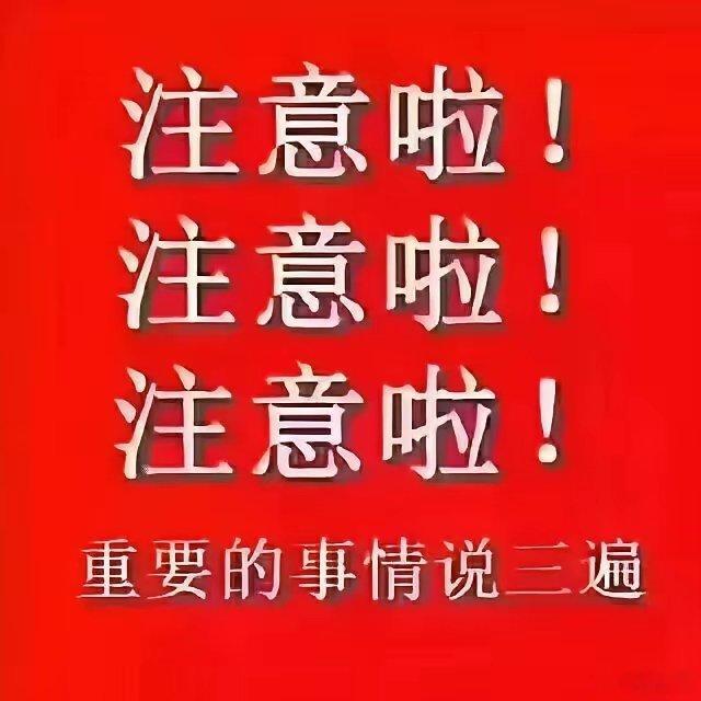 周末休市股市个股利好重磅消息：看看有没有你的持仓股－、以下均是利好消息1.申昊科