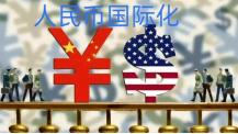 俄罗斯卖原油和天然气给中国，中国支付人民币给俄罗斯。然后，俄罗斯再用人民币在中国
