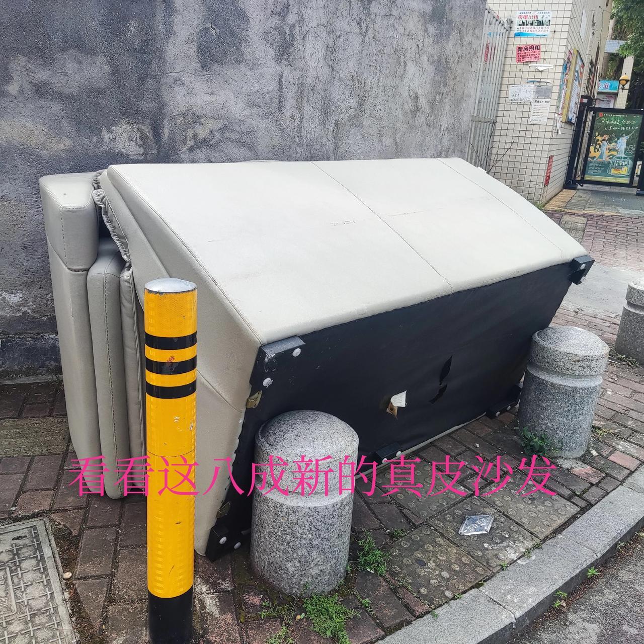 我有一个赚钱的点子，大家看看怎么样？因为在各小区楼下总能看到扔掉不要的家具、