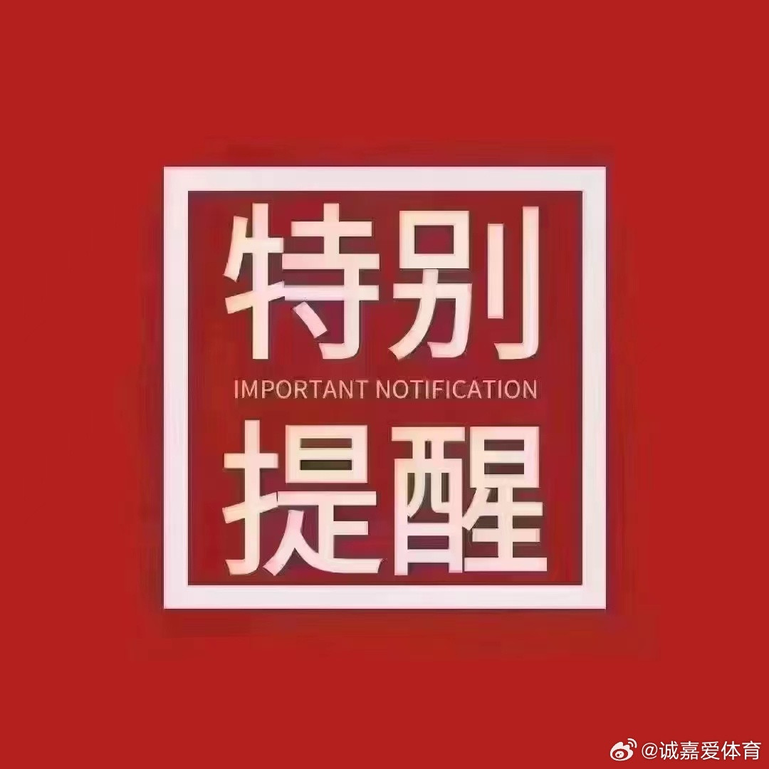每日组合分享如下诚嘉足球小分队201芬超TPS图尔vs坦山猫方向：让胜