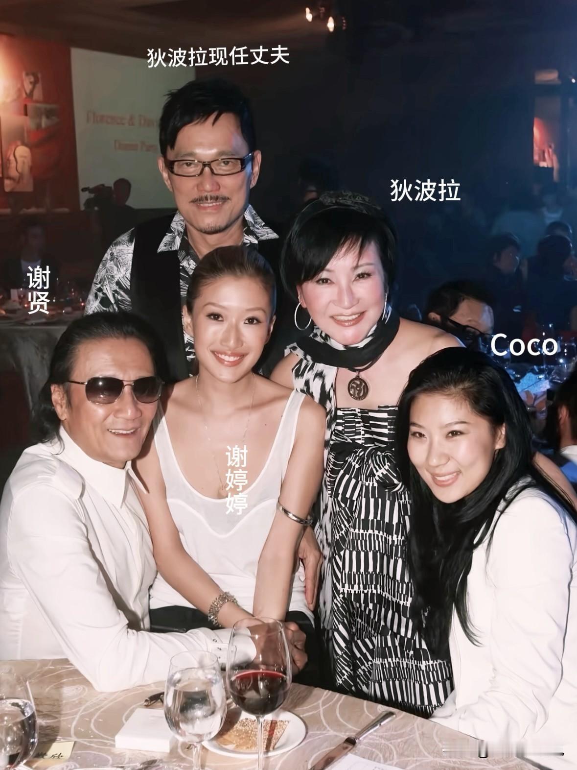 今天刷手机无意间看到当年四哥谢贤的一张照片，那张照片令我感到惊讶，觉得很不可思议