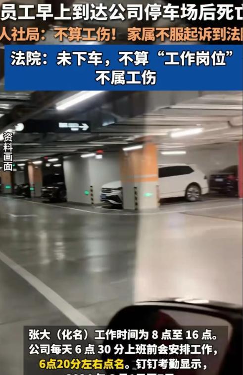 6月13日，据光明网报道：河南，大清早5点57分，天还没大亮，张先生就开着车到了