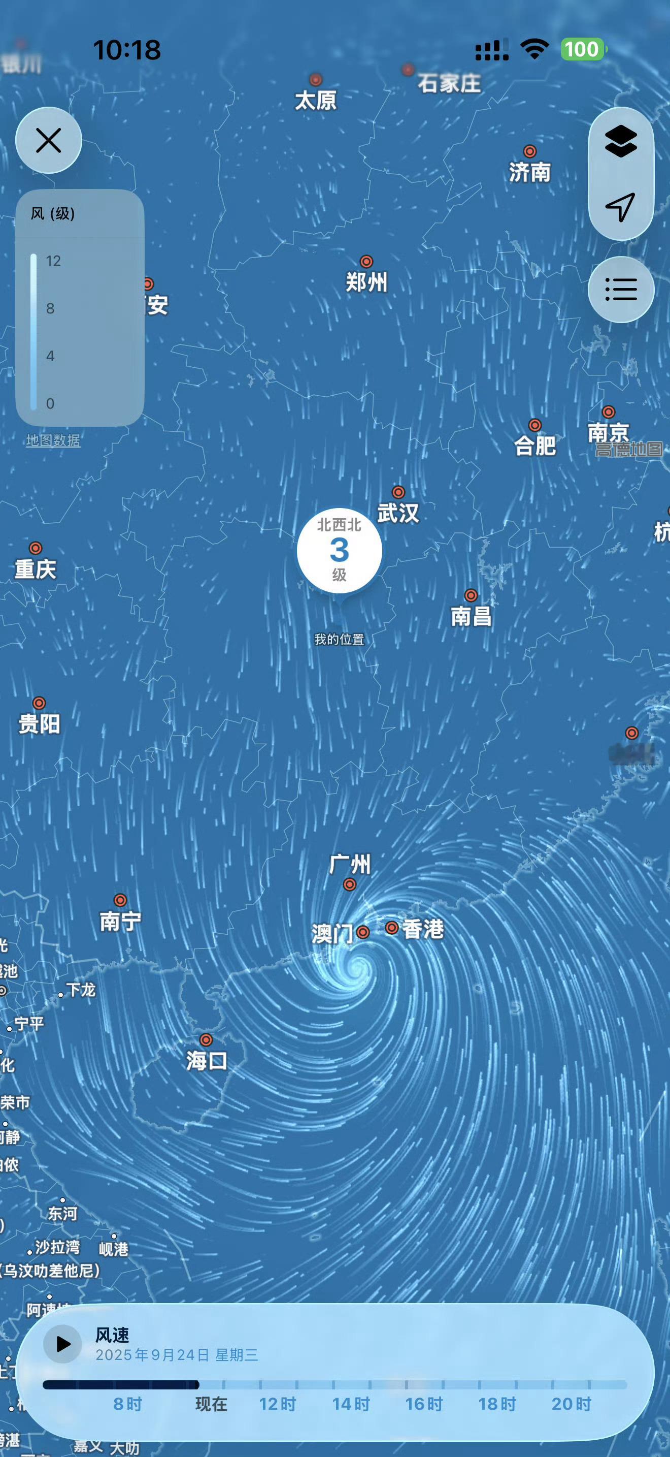 iPhone自带台风追踪功能不管iPhone还是安卓，都是由高德地图提供的，不