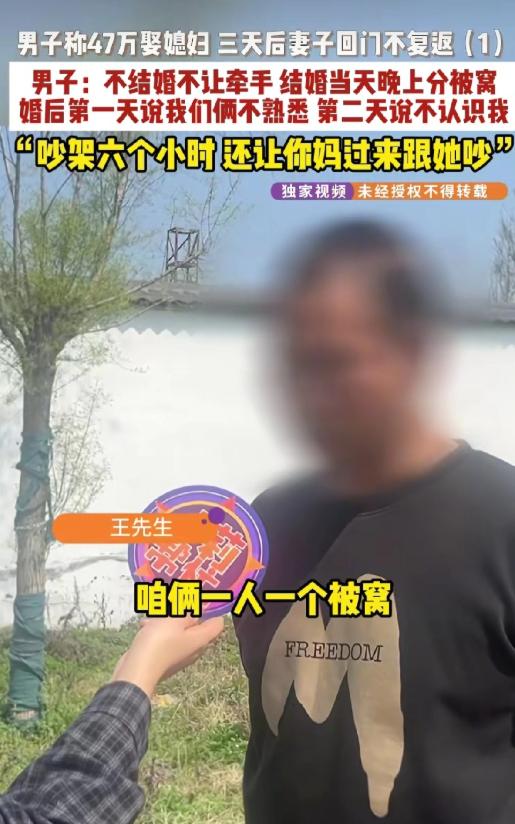这种女人太可怕了！河南漯河，34岁男子经人介绍，认识了比自己大2岁的女子，两人恋