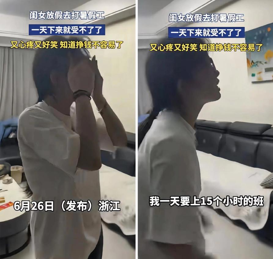 17岁的女儿告诉妈妈，高考已经结束，她已经成年，让妈妈不要管着她。她要和同学去浙