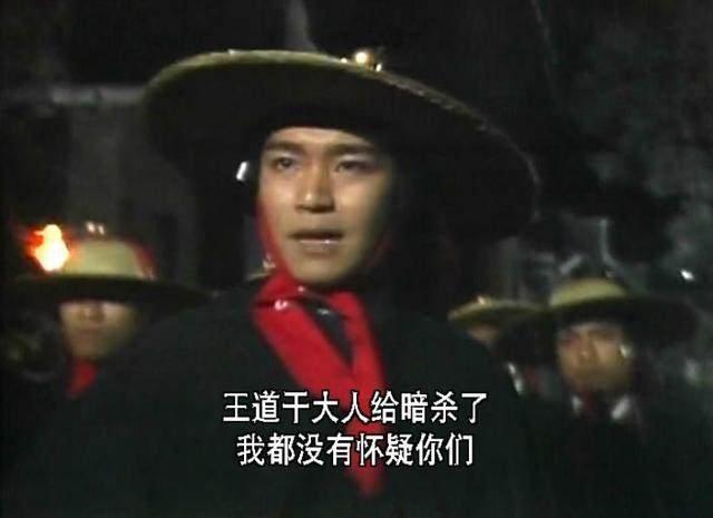 83版《射雕英雄传》里跑龙套的大明星又岂止周星驰, 还有刘嘉玲吴镇宇
