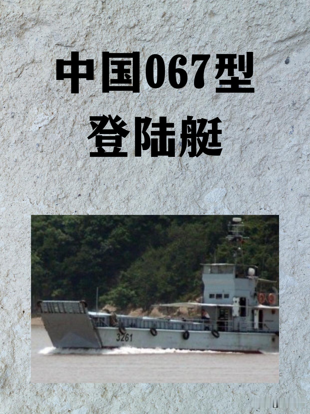 该型艇满载排水量127吨，艇长28.6米、宽5.4米，吃水仅1.5米，采用传统前