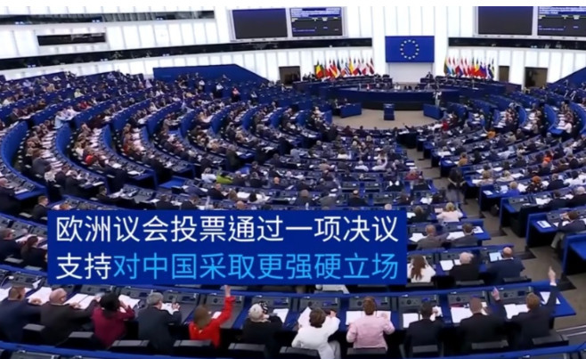 454票对86票，欧洲议会通过了一项对华立场强硬的决议。该决议警告若中国不开放市场，欧盟将采取相应反