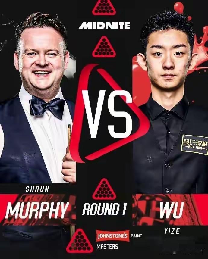 斯诺克大师赛昨晚在伦敦亚历山德拉宫揭幕，这项斯诺克“三大赛”之一，仅邀请英锦赛之