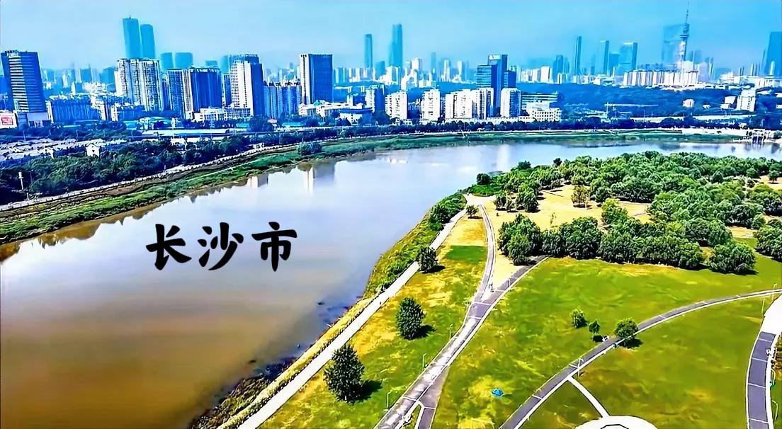 看看长沙市的这张图片，到底有多少网友知道长沙的这张图是哪里吗？这长沙城市环境不错