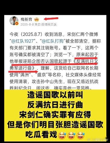 暴露了​​​​