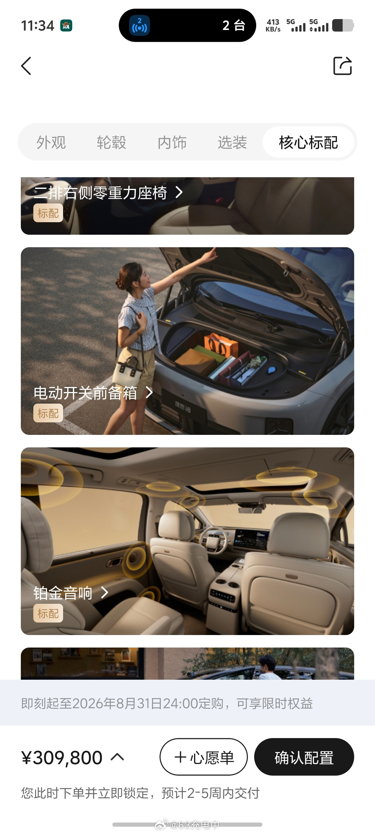 还得是事教人