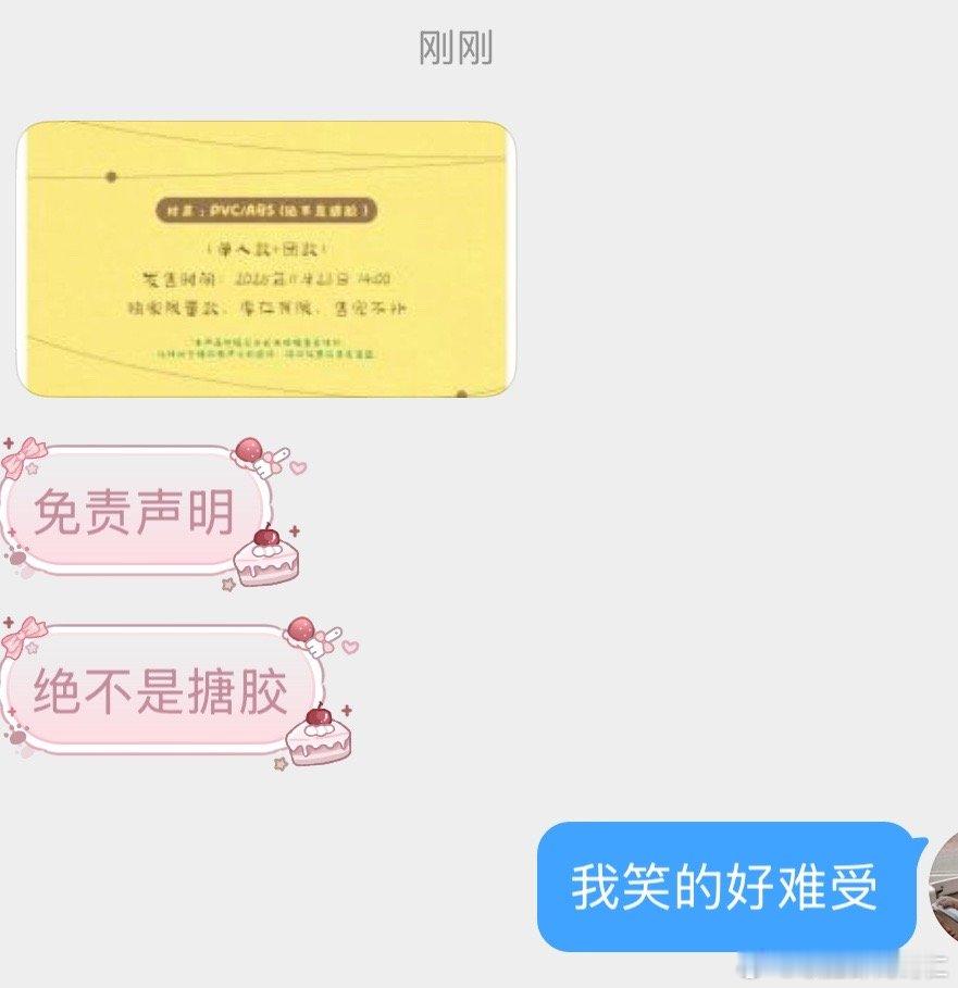 这五个字笑的我气都喘不上来