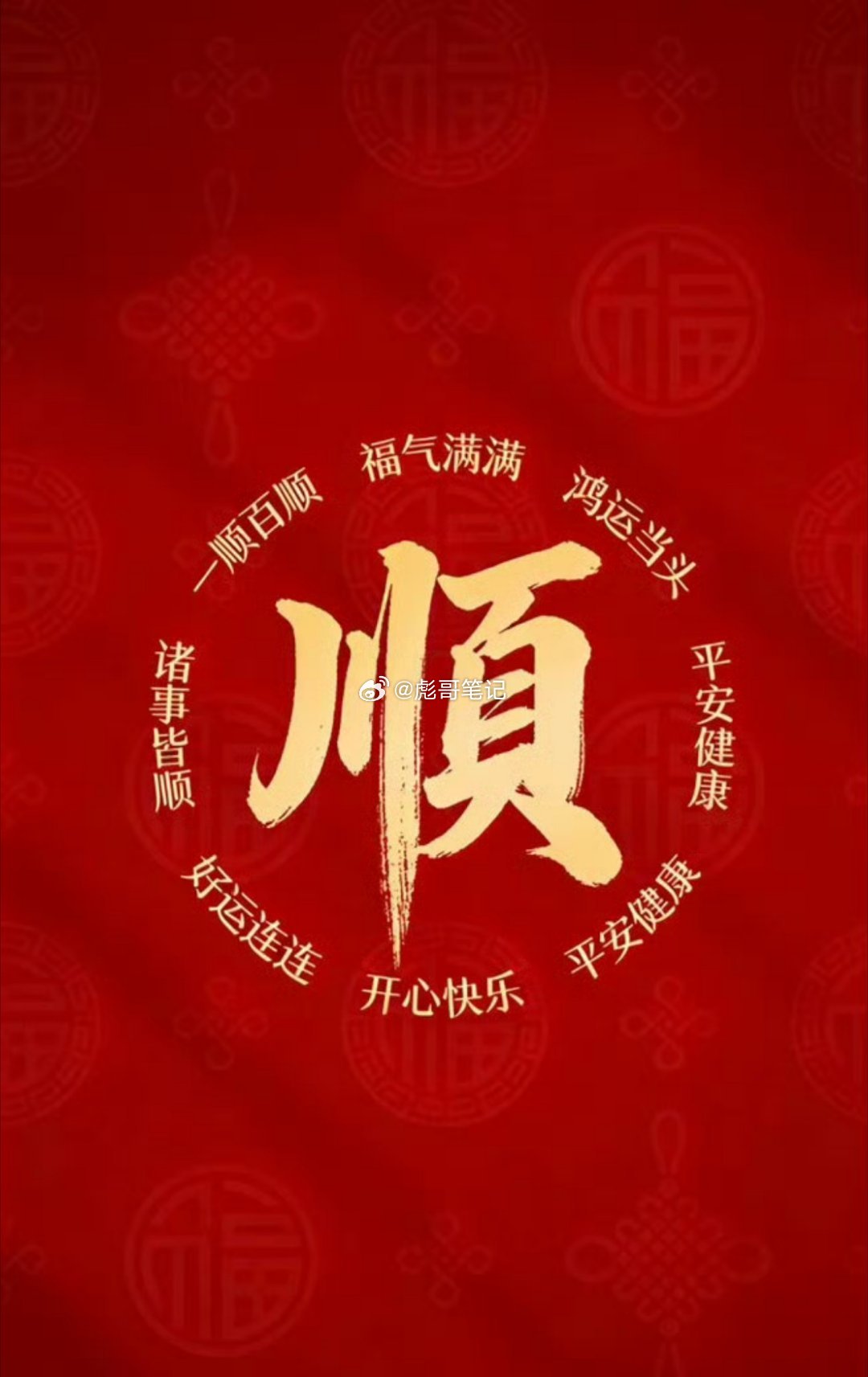 下周重点关注板块及个股梳理不作为投资推荐！仅供参考。一、光模块/CPO板块中际旭