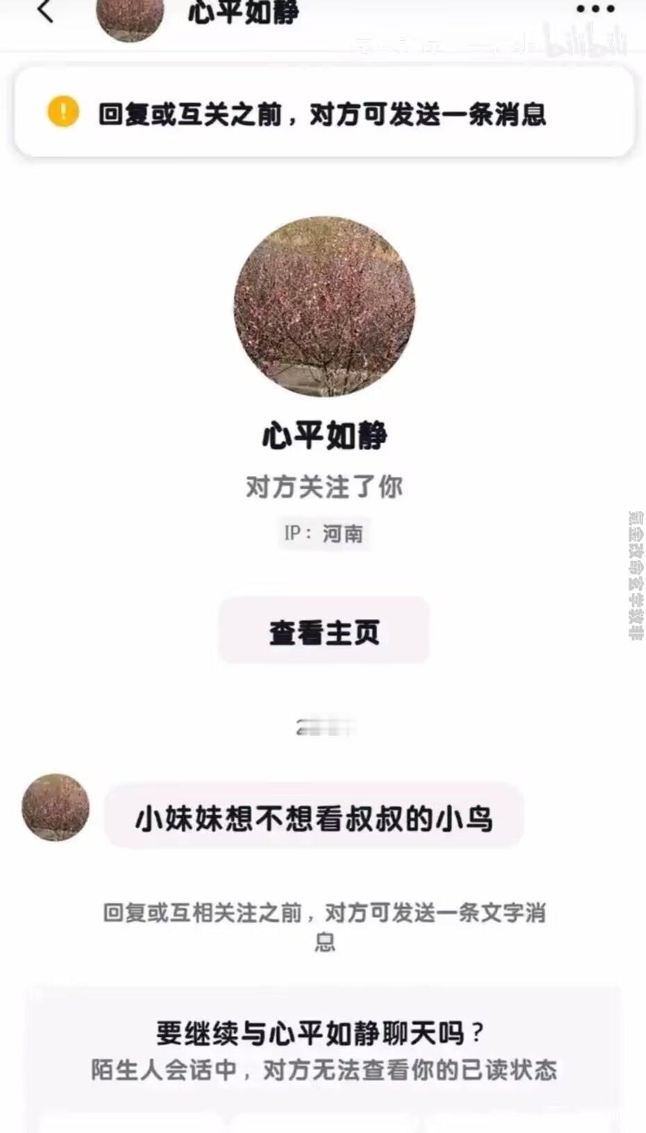 8848本来看第一张的时候吓了一跳，但是看完后觉得，本来不就是这样吗……就应该是