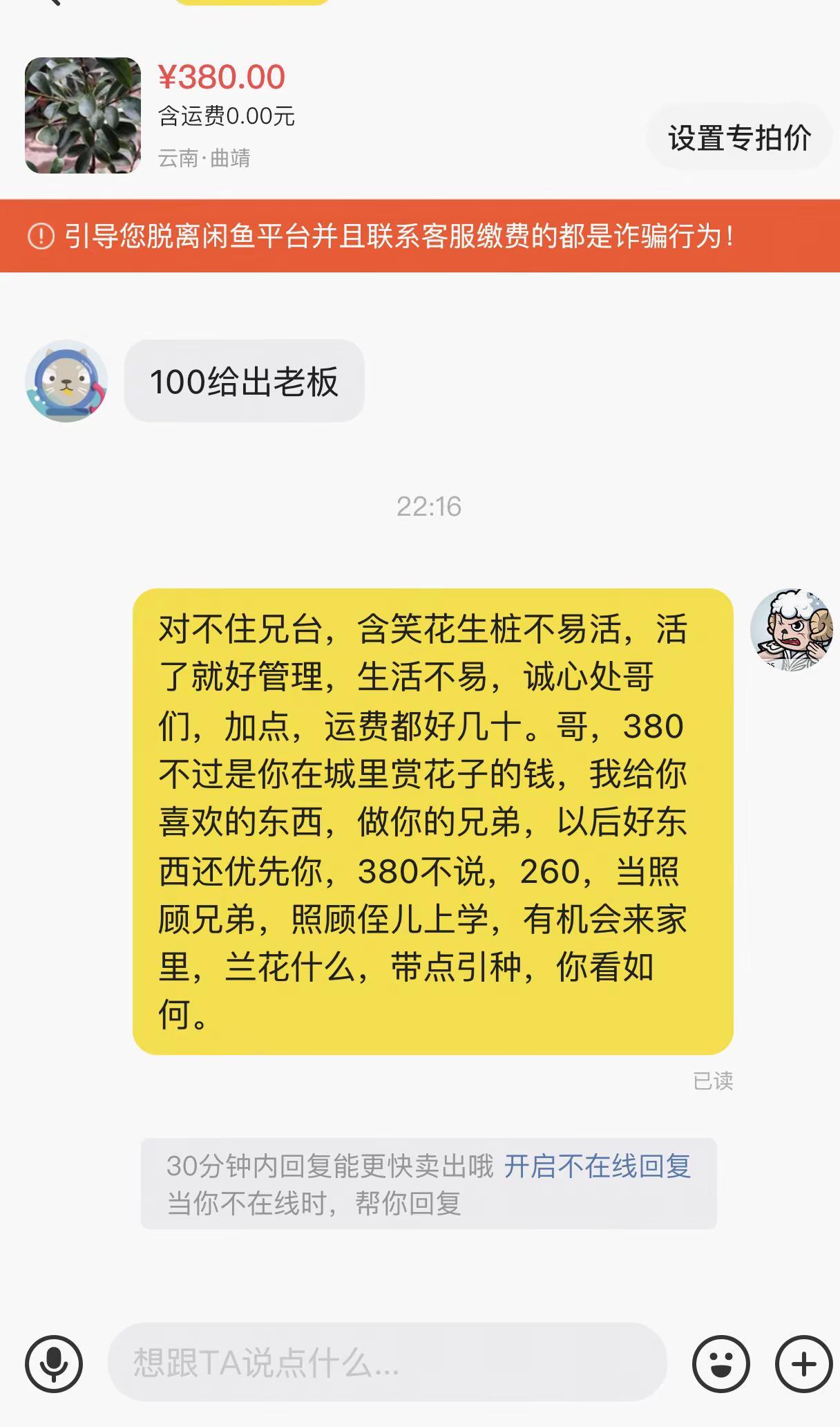 面子值几个？要笑话的继续，怕你们没笑资。有人说那么多粉丝，一个元也是几十万，没东