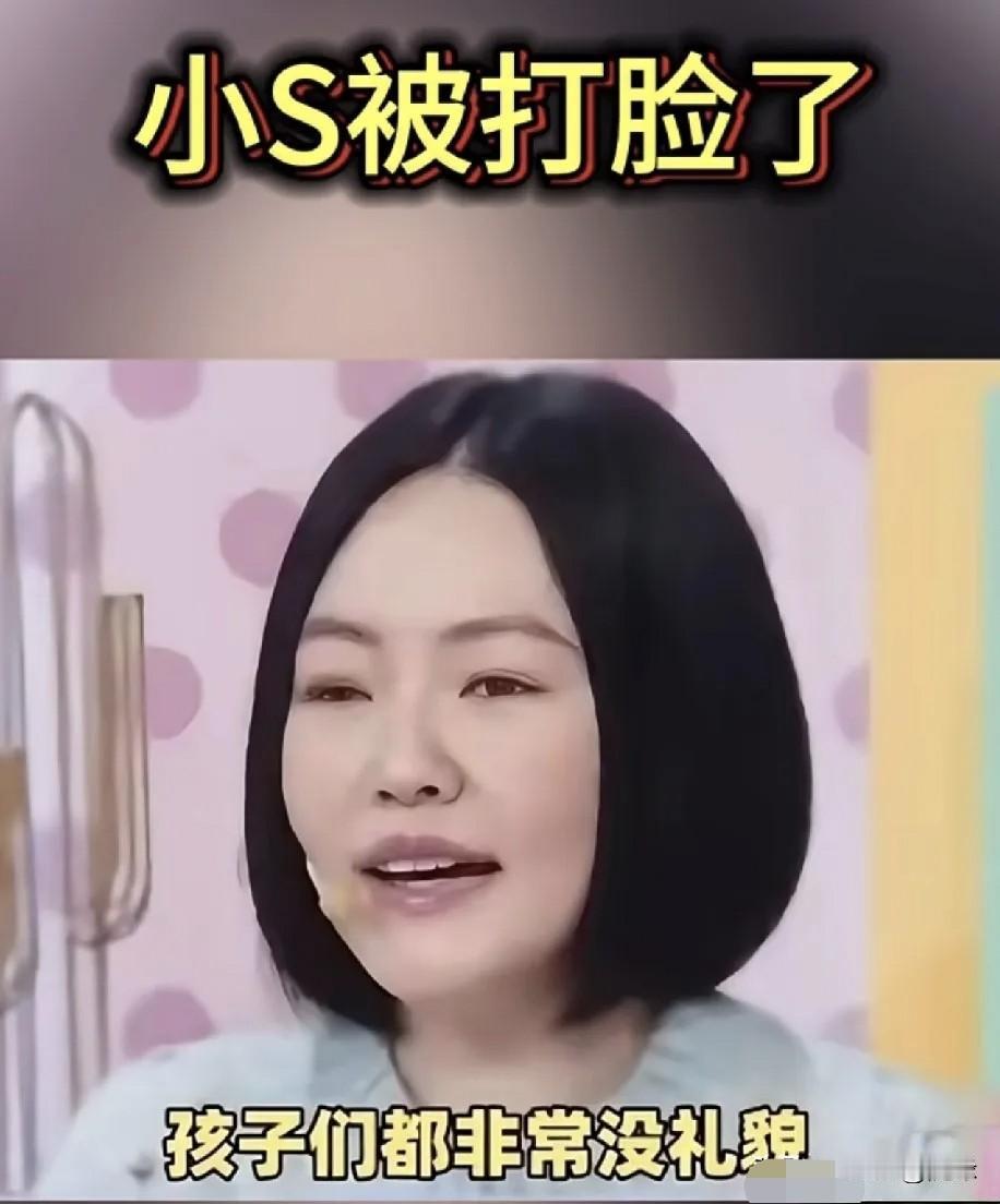 小S又被打脸了！马筱梅昨晚深夜直播，发现玥儿和箖箖竟然还没有睡觉。一旁的保姆说
