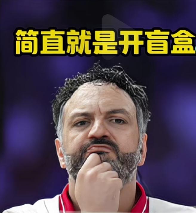 世联赛和波兰一战，波兰主帅意大利人拉瓦里尼对于中国女排的变阵就像开盲盒一样，之前