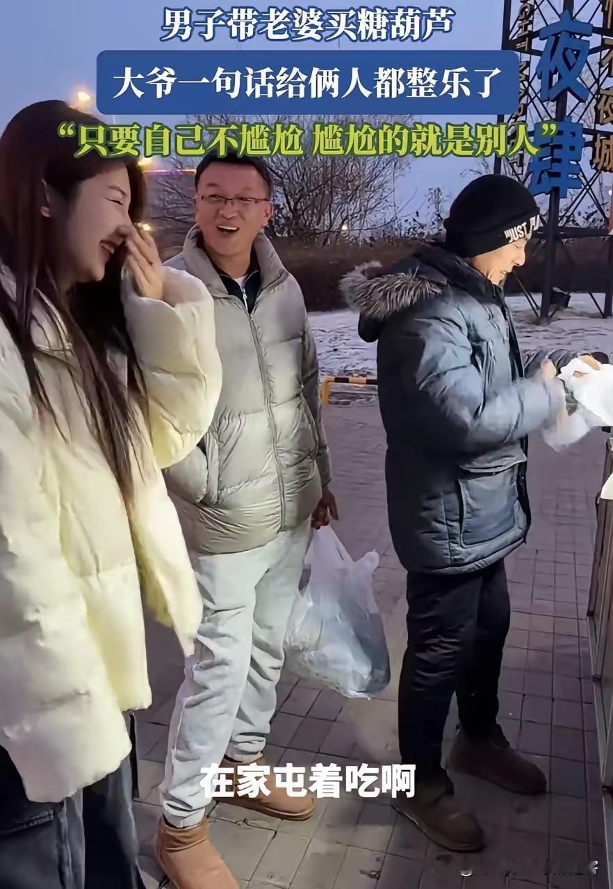 黑龙江某地发生的一件小事，给我带来了快乐，也让我更加坚定了一种信念，那就是夫妻之