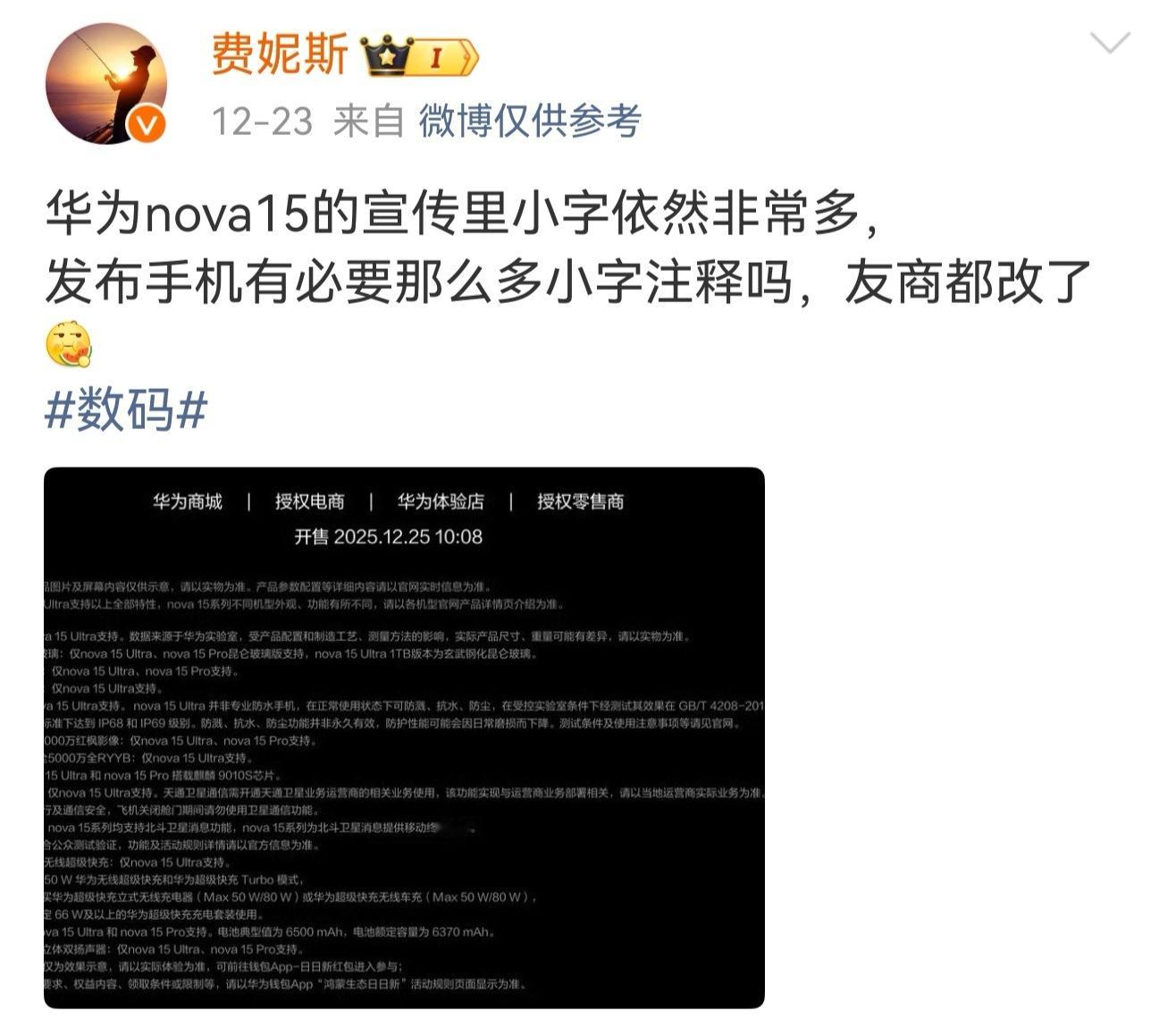 真抽象。。。那能一样吗