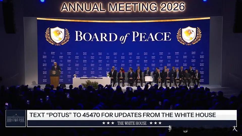 特朗普，终于低头了！那个曾经叫嚣要“退出联合国”、“另起炉灶”的狂人，在今天被迫