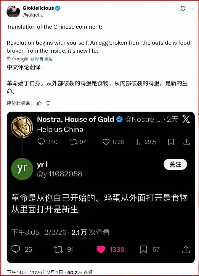 美国人竟然也懂这个道理：“鸡蛋从外面打破是食物，从里面打破是新生。”但这还不够