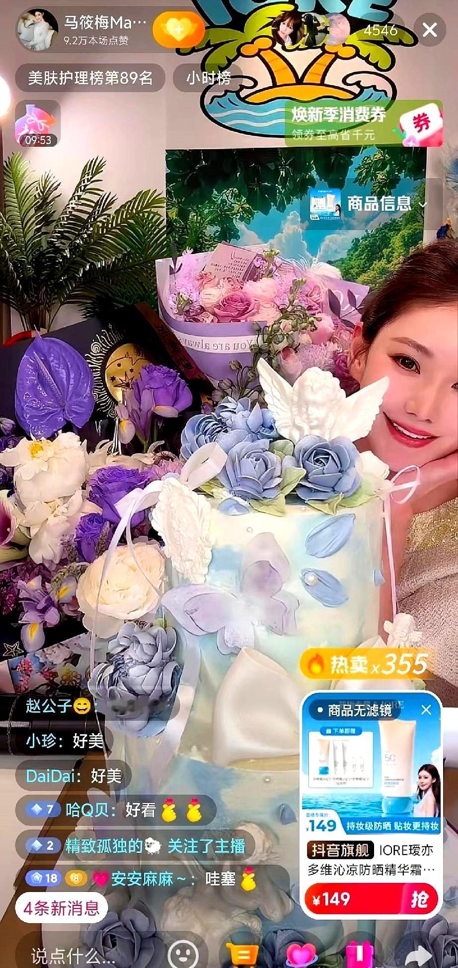 马筱梅直播间突然被鲜花淹没，画面超暖心！今晚，她穿着白色连衣裙，正详细介