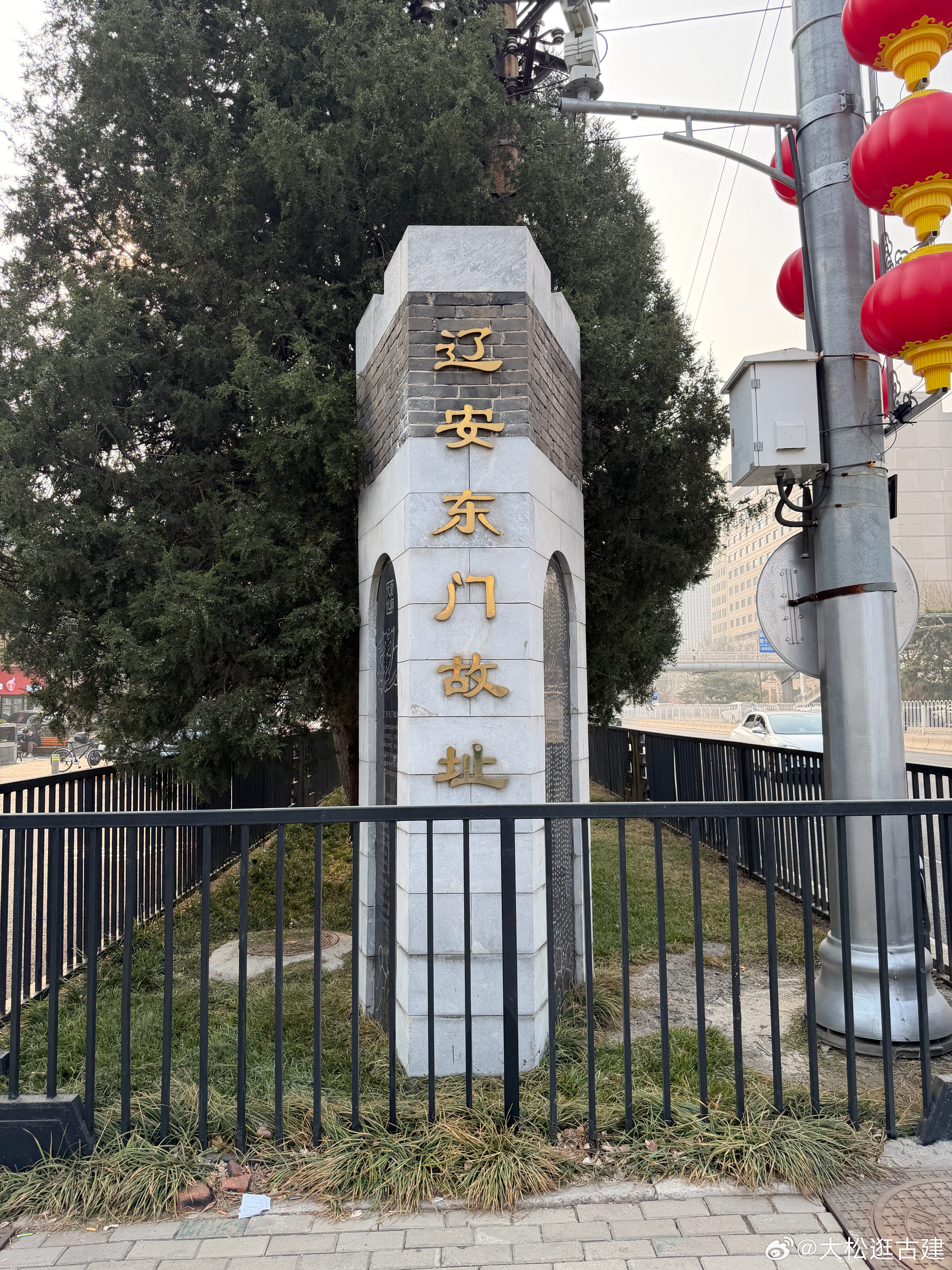 辽南京·安东门安东门为辽南京东门之一，其南面还有迎春门。安东门内有檀州街，直