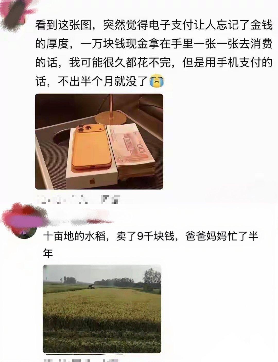 突然意识到，存一万真的很难，而花一万很容易…