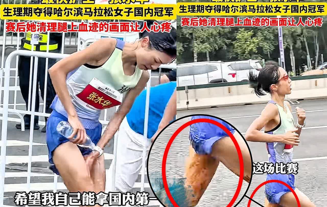 哈尔滨最快女护士真得夸来了生理期还能拿冠军这也太牛了吧，她不光厉