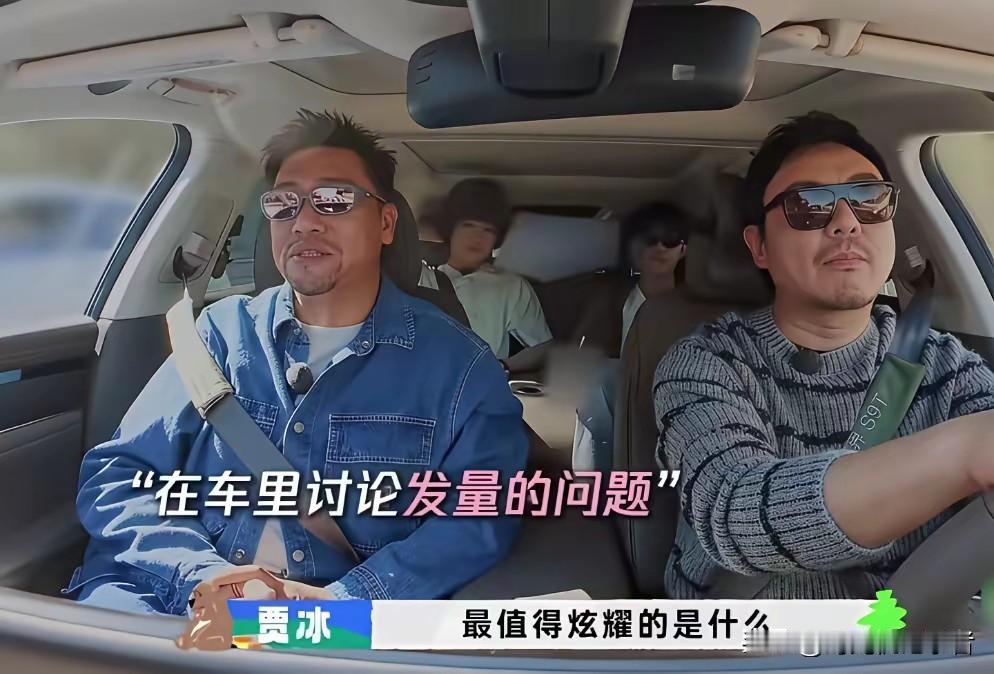 范丞丞原来也有护发烦恼，范妈妈太实在了，直接给丞丞涂抹生姜，也不知道辣不辣。沈