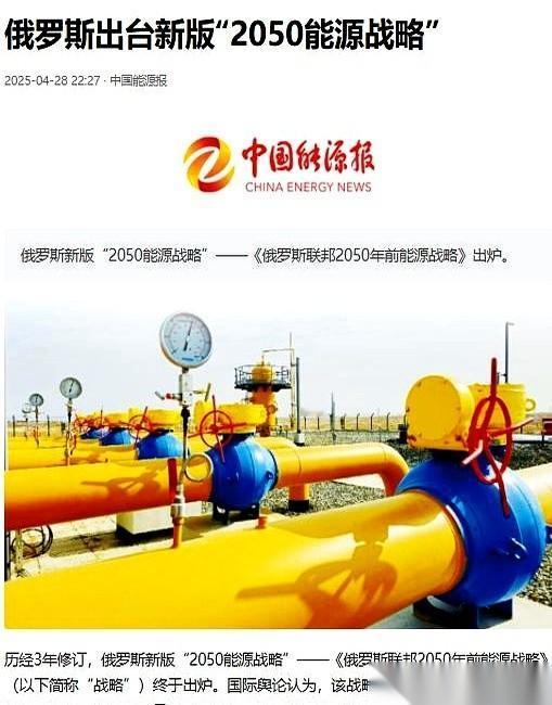 总有人瞎操心，问俄罗斯这么耗下去，会不会完蛋？我的天，这问题就好像在问，一个家