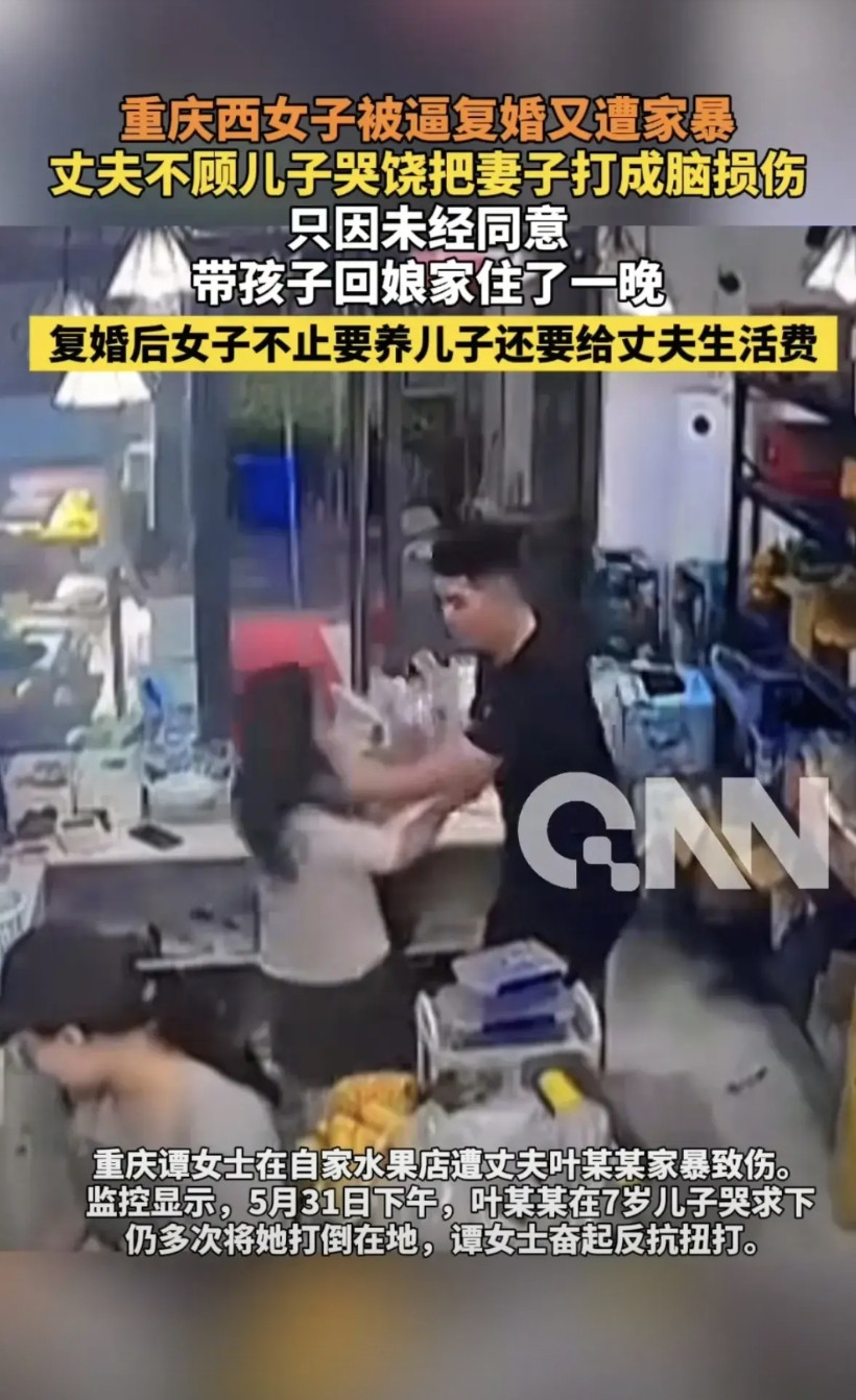第二个小谢？真是可怜之人，必有可恨之处！女子离婚之后又被迫复婚，后来遭受了家暴，
