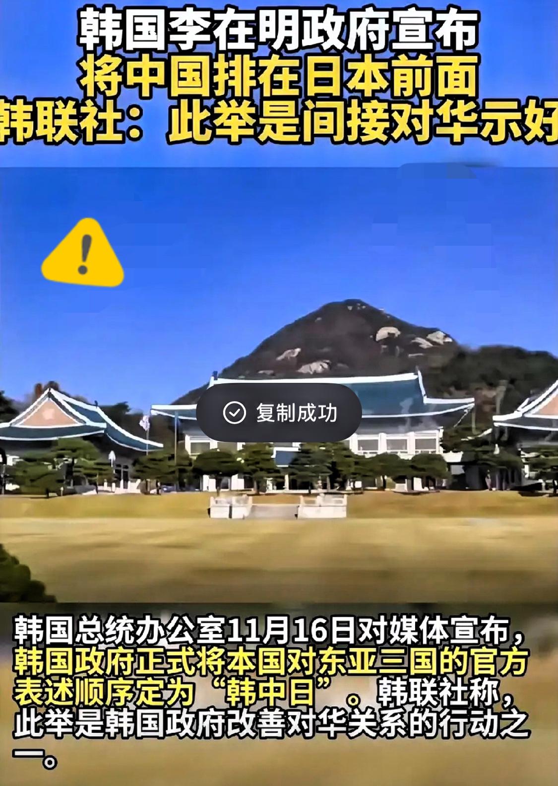 朝鲜终于宣布了！愿意为咱我国扛事儿，跟美国及其盟友硬碰硬！那边韩国李在明当局