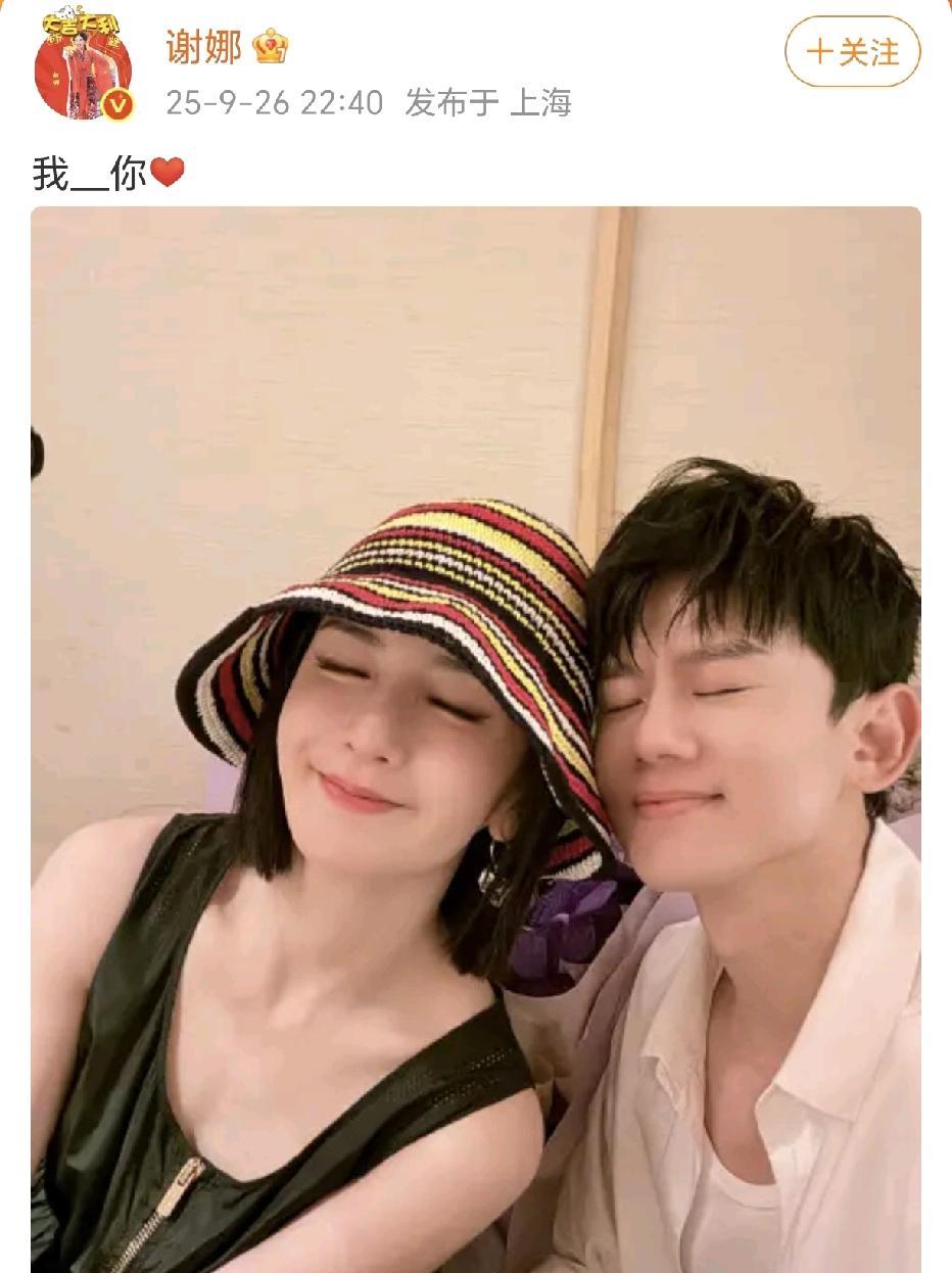 张杰谢娜庆结婚十四周年！9月26日22：40，张杰和谢娜同时在社交平台晒出了两