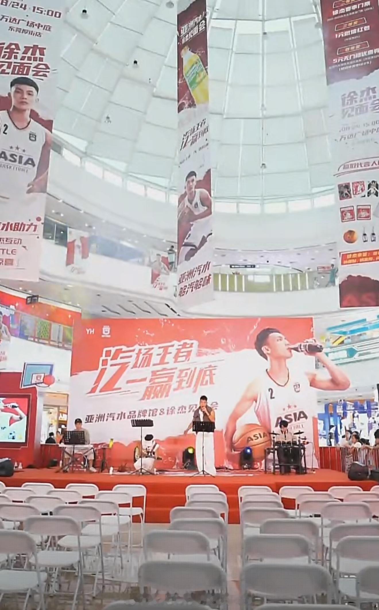 品牌商依然力挺徐杰，徐杰今天将出席汽水品牌举办的球迷见面会​​​