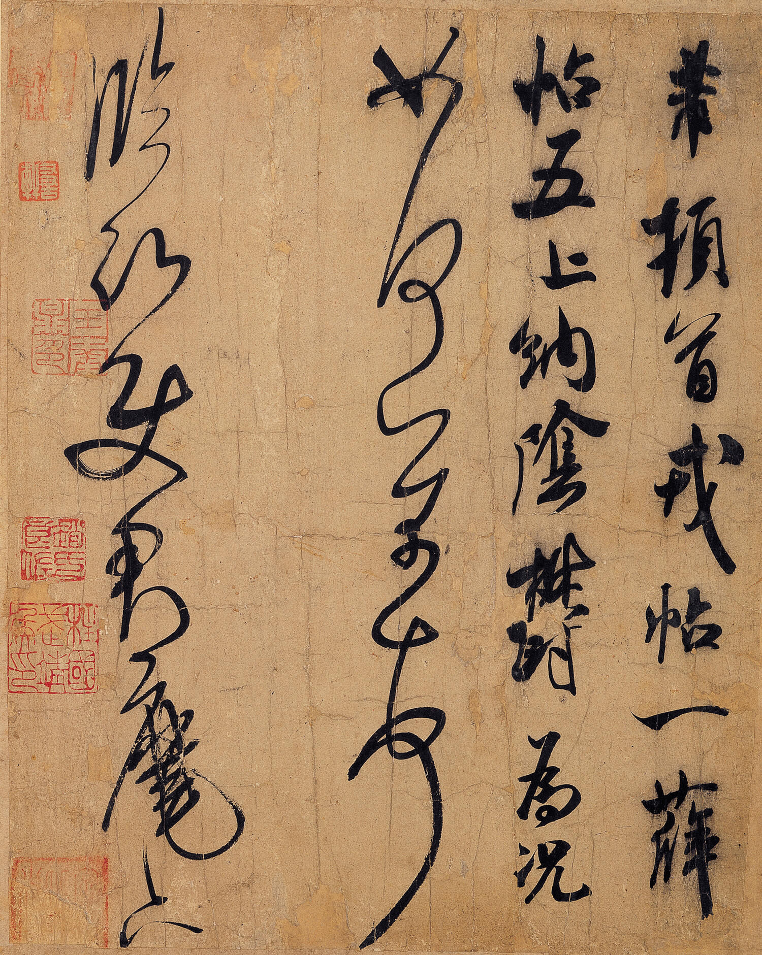 台北故宫藏宋，米芾《戎薛帖》​​​