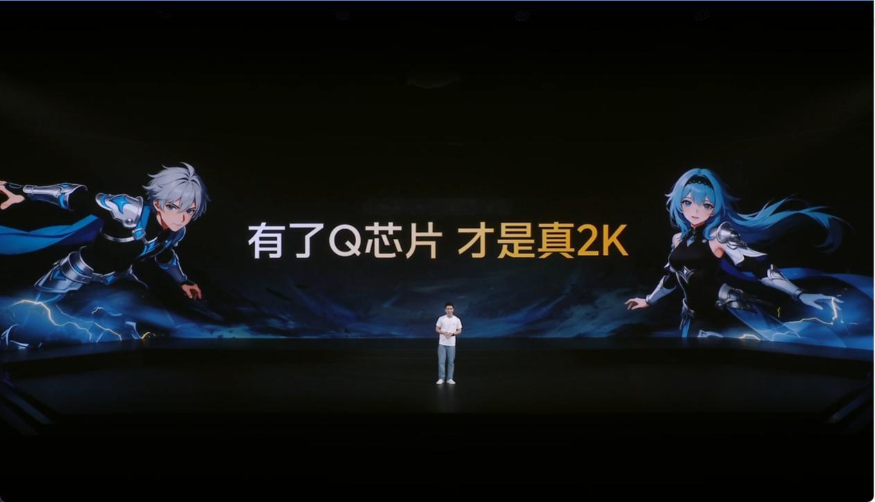 你们觉得手机行业什么时候才能解决2K+165HzFPS超分超帧的问题？iQOO