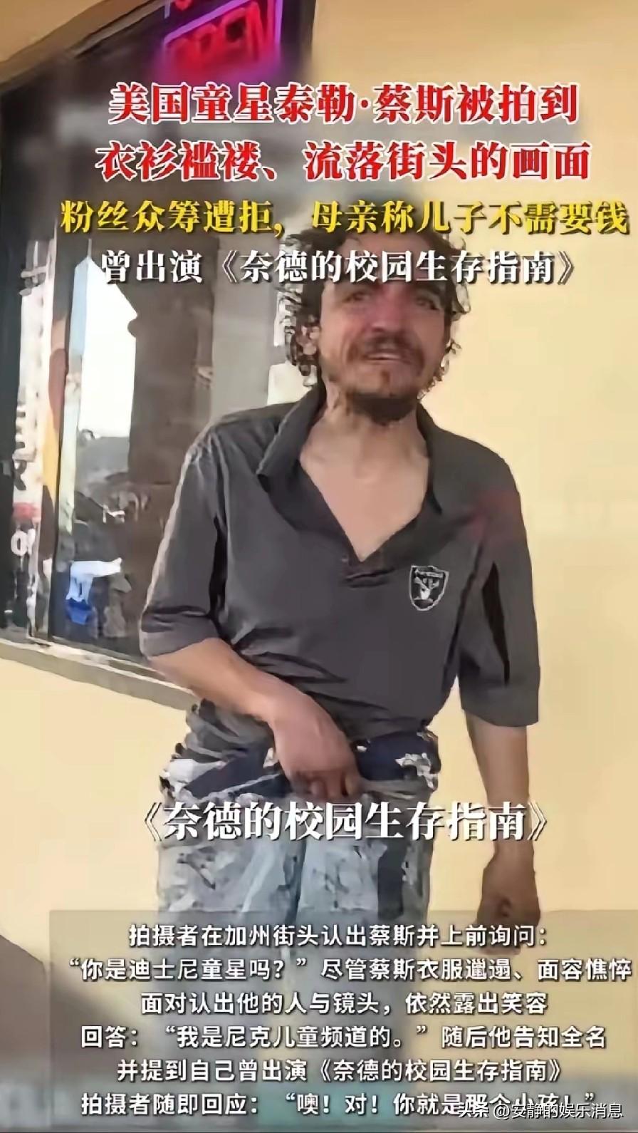 “斩杀线”一词近几日很流行，因为它代表了大漂亮没有固定住所的流浪汉群体的最终道尽