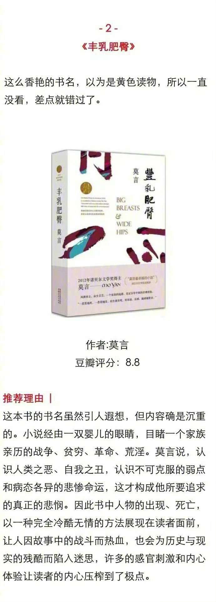 九本内容惊艳，却被书名耽误了的好书！