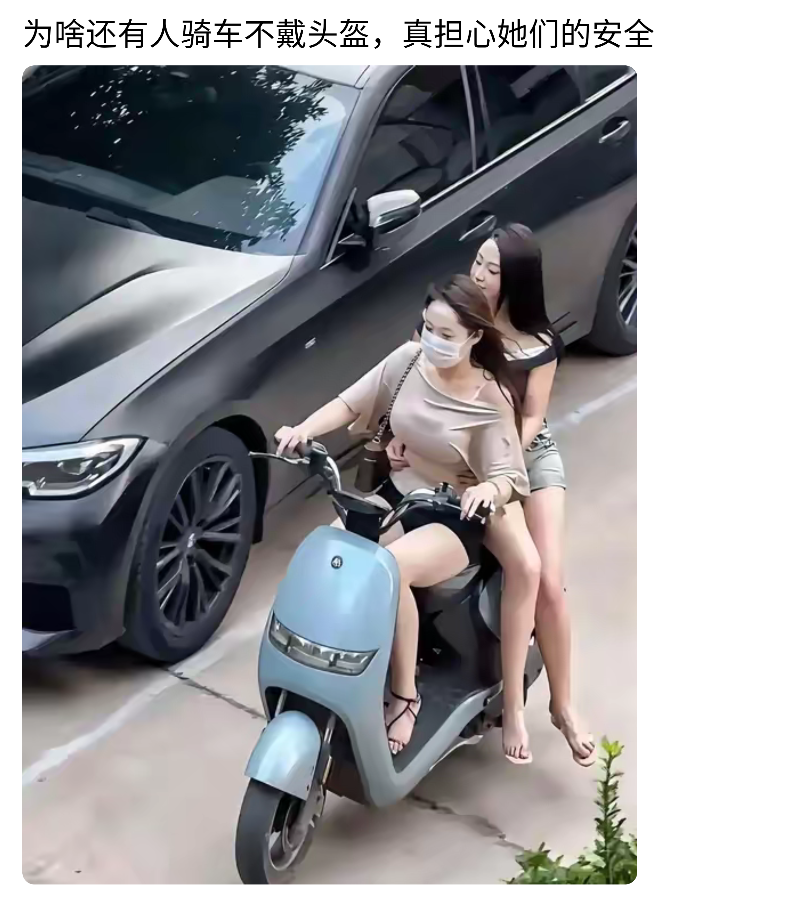 你瞎担心有什么用，又不你女朋友[滑稽笑]