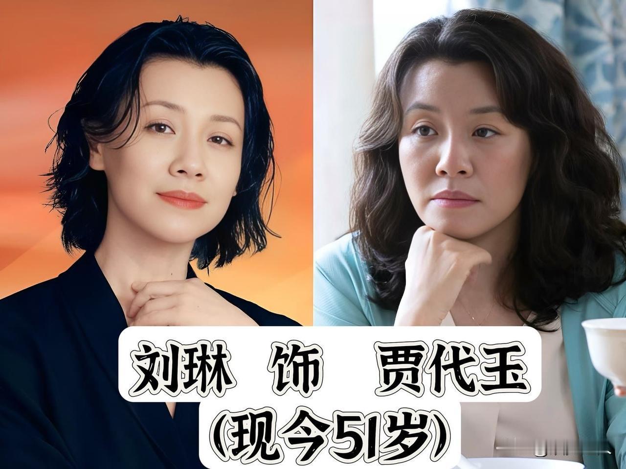 电视剧《迎风的春天》的演员对比照！刘琳、田雨、李乃文、曾黎、贾冰、黄曼、刘冠麟